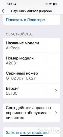 AirPods 2 поколение без поддержки стандарта Qi