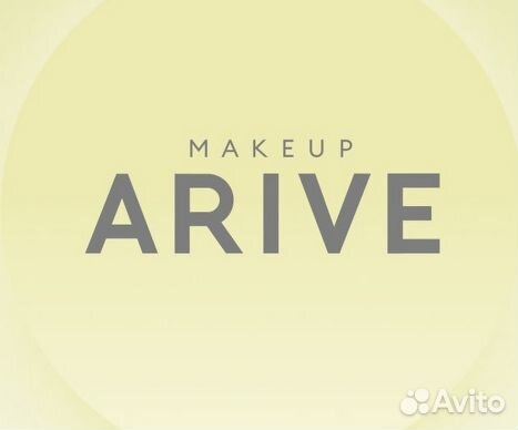 Бьюти-консультант косметики Arive (Рив Гош)