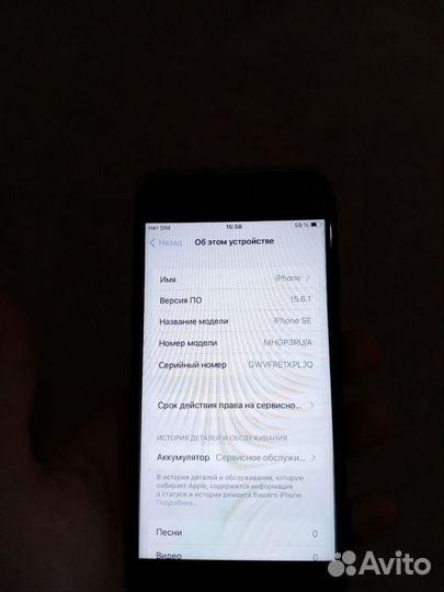 iPhone SE (2020), 64 ГБ