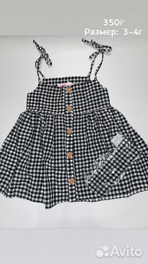 Платье на девочку 3-4 года