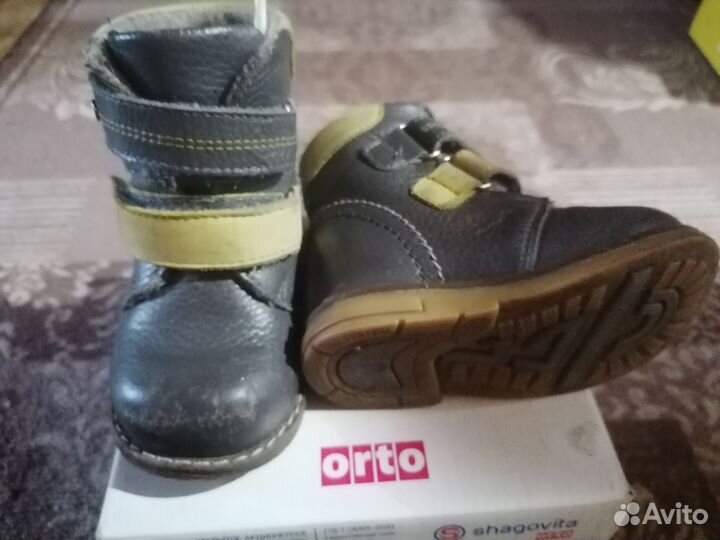 Ботинки ортопедические 20