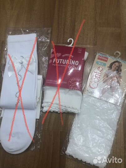 Гольфы белые новые, колготки 140-152