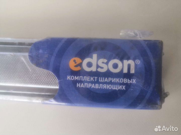 Комплект шариковых направляющих