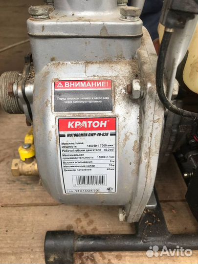 Мотопомпа бензиновая Кратон GWP 40-02 Н