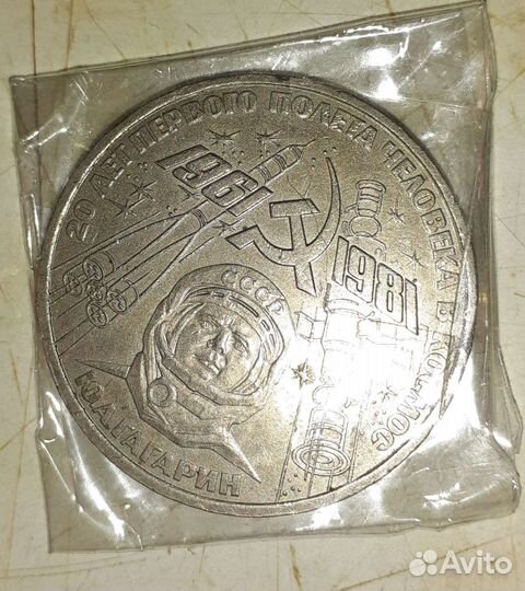 Монеты СССР