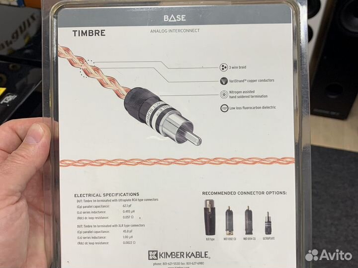 RCA кабель kimber timbre