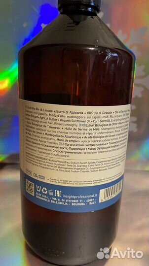 Insight daily use шампунь