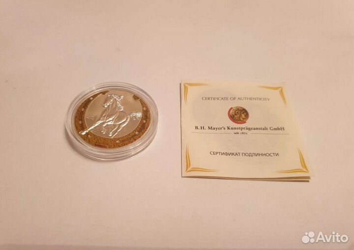 Серебряные монеты