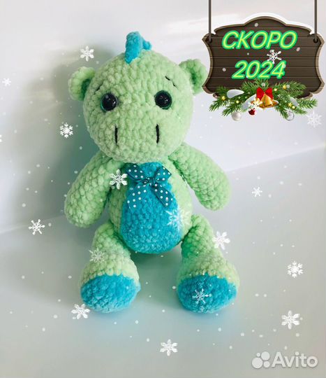 Игрушка дракон