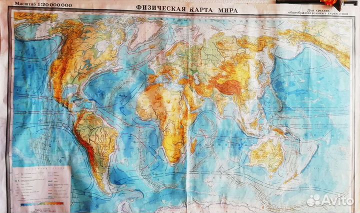 Физическая карта мира
