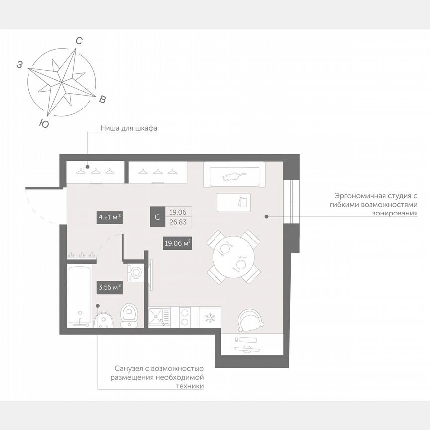 Апартаменты-студия, 26,8 м², 13/13 эт.