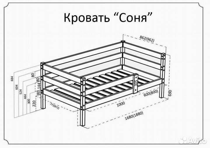 Детская кроватка / кровать подростковая с ящиками