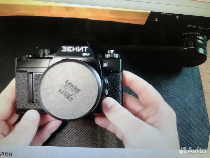 Зенит автомат обектив гелиос 44 К