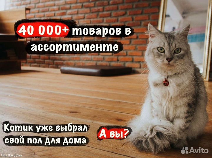 Паркет / Паркетная доска