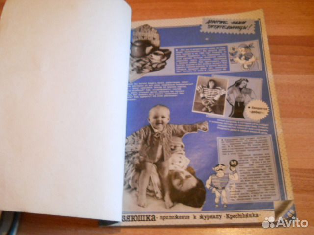 Приложения к журналам Работница и Крестьянка, СССР