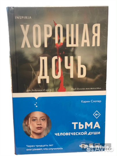 Книги в ассортименте