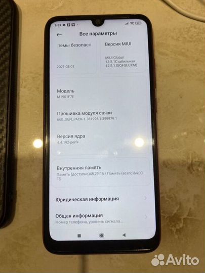 Xiaomi Redmi Note 7, 6/64 ГБ