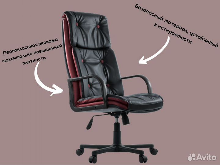 Офисное кресло. Гарантия 1 год