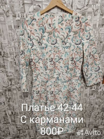 Платье женское