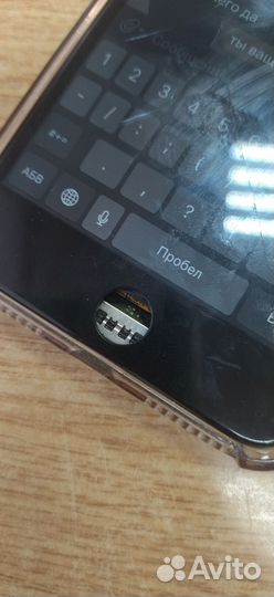 iPhone 7 Plus, 128 ГБ