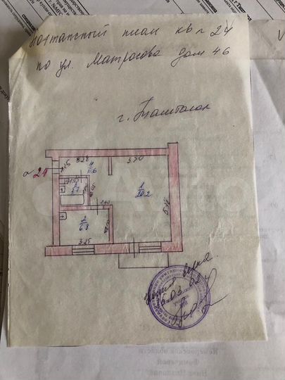 1-к. квартира, 38 м², 3/5 эт.