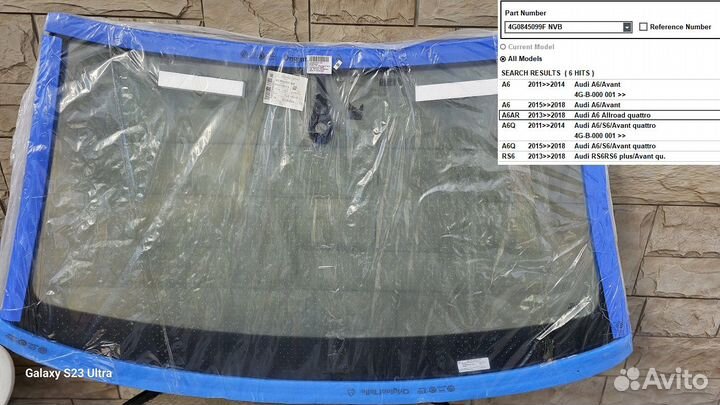 Лобовое стекло 4G0845099F NVB audi A6