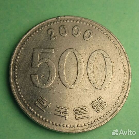 500 вон 2000 года Южная Корея