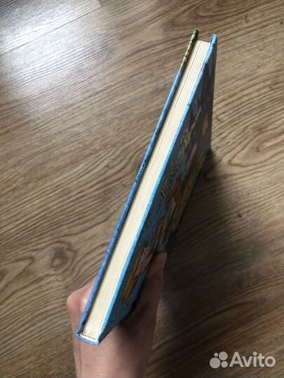 Малыш и Карлсон с ил. А. Савченко