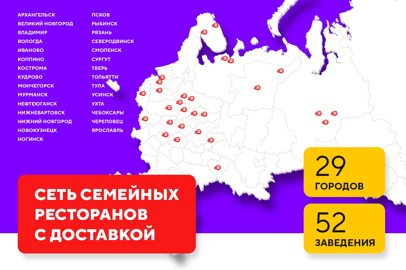 Работа в ПиццаФабрика Мончегорск — вакансии и отзывы о работадателе  ПиццаФабрика Мончегорск на Авито