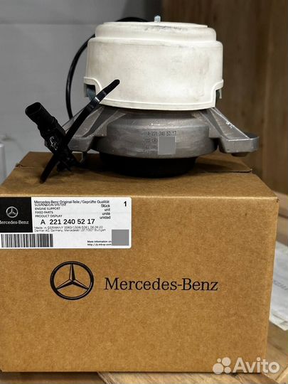 Подушка двигателя Mercedes 221 A2212405217