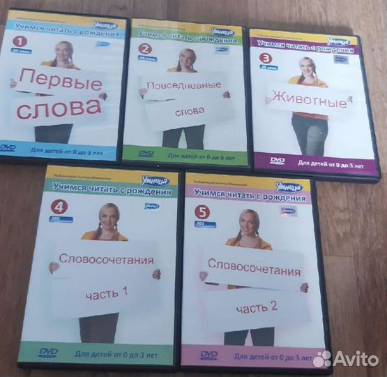 Читаем с пеленок. Карточки Домана-Маниченко