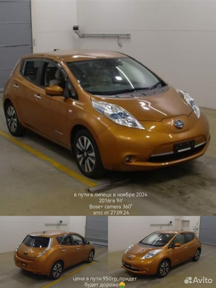 Nissan Leaf AT, 2014, 109 000 км