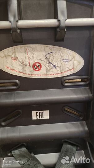 Детское автомобильное кресло