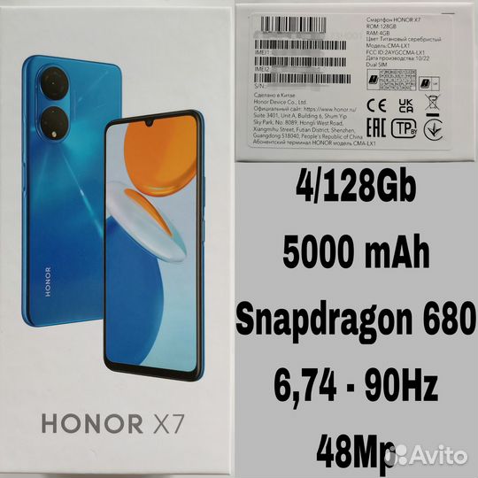 HONOR X7, 4/128 ГБ