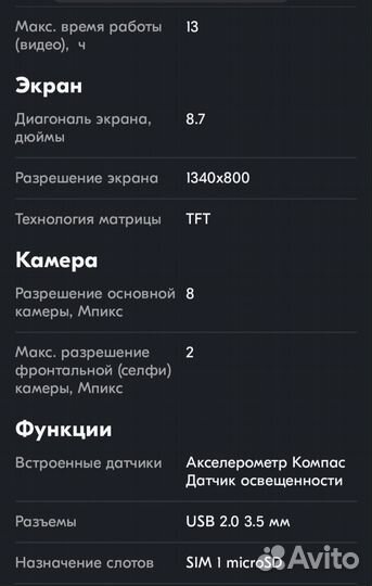 Планшет samsung galaxy tab a7 lite