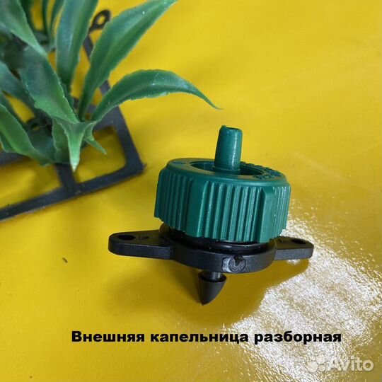 Капельный полив лента, трубка, фитинги, микрополив