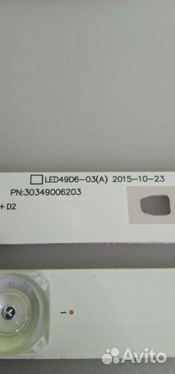 Новая подсветка led49d6-03 (A), 30349006203