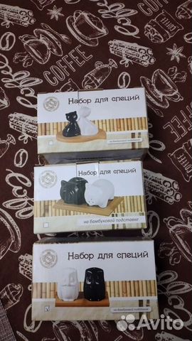 Набор для специй