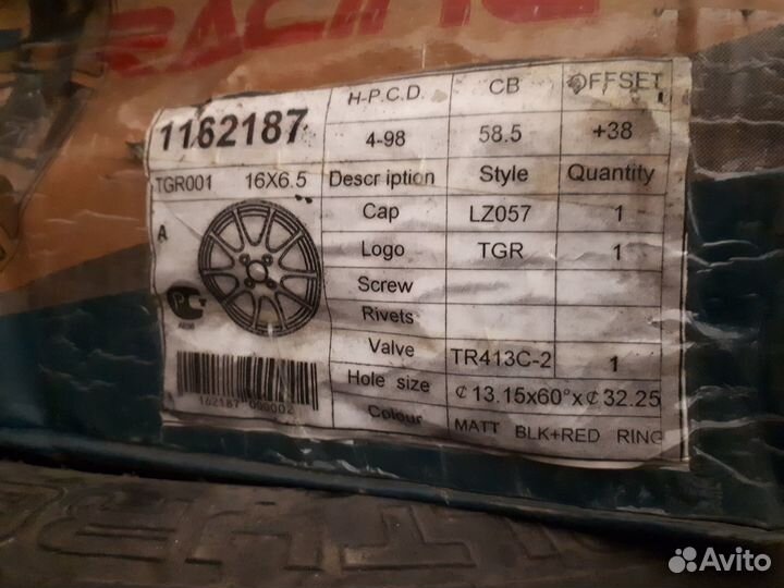 Диски ваз R16 tgr 001et38 6.5j 58.5 новые 4штуки