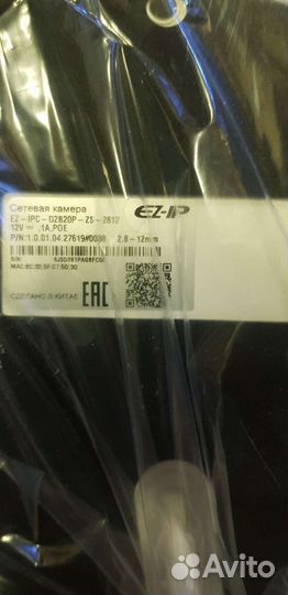 Купальная IP-камера EZ-IPC-D2B20P-ZS