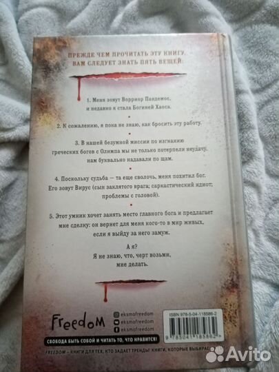 Книги для подростков