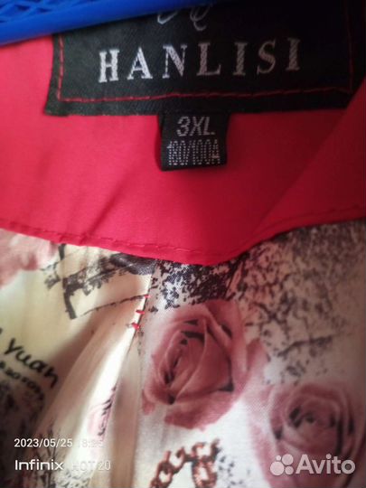 Куртка демисезонная женская 48