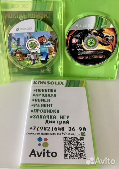 Игры на xbox 360 (лицензия)