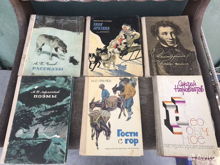 Детские книги СССР