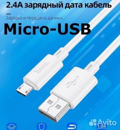 Кабель оптом. USB hoco X88, microusb, 2.4А, 1 м