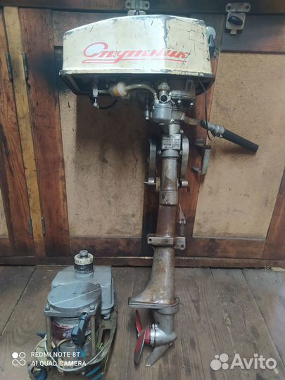 Лодочный мотор 