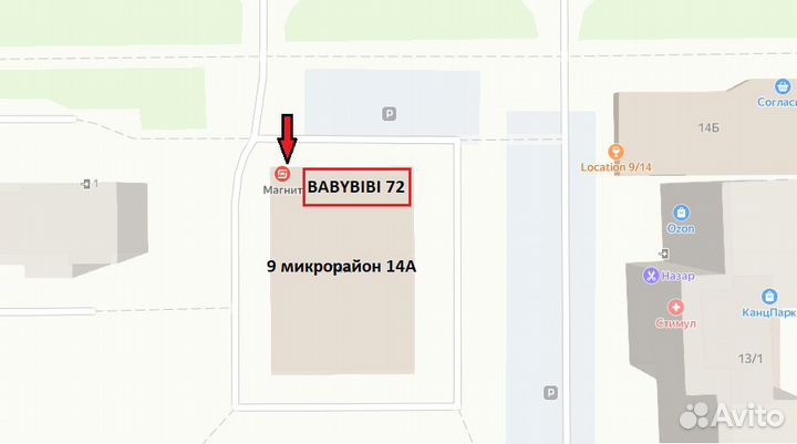 Шезлонг детский Luxmom 123 леопардовый