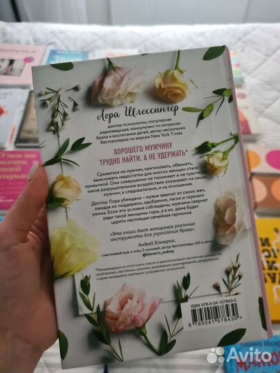 Хороший муж правильный уход и кормление