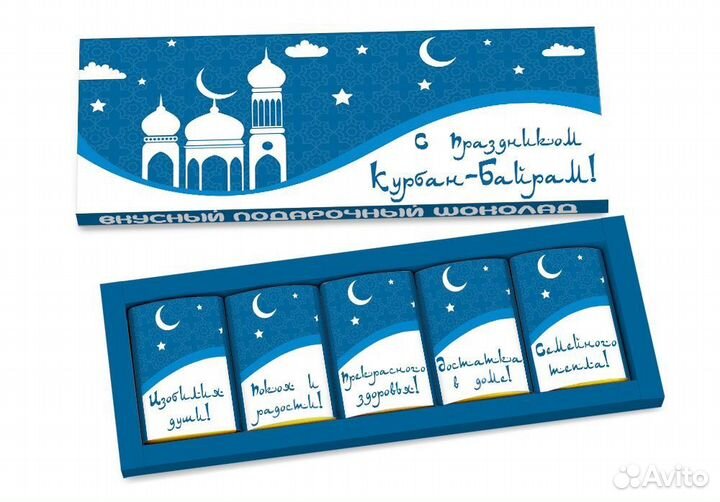 Шоколад ручной работы на праздник Курбан байрам