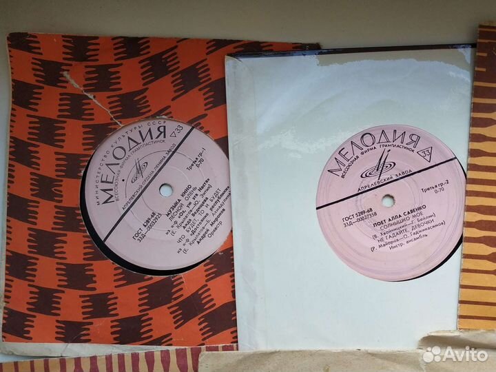 Виниловые пластинки СССР